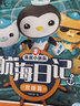 优乐博彩窗磁力片积木吸铁石玩具磁性魔力磁片儿童智力磁力贴磁铁玩具男孩女孩3-6岁小孩儿童新年礼物 新版90件套装(彩灯+摩天轮+收纳盒+教材书) 实拍图