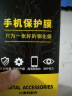 诗膜轲 适用OPPOa72钢化膜全屏高清抗指纹护眼膜PDYT20防爆玻璃膜手机保护贴膜A72 OPPOA72全屏钢化膜【超清4K】3片装 实拍图