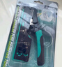 宝工（Pro'skit）CP-333 6P/8P垂直网络压接钳 压线钳 实拍图
