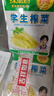 川南学生榨菜丝53g小包装榨菜芯咸菜疙瘩下饭菜开味菜袋装酸菜 川南学生榨菜【53g*10袋】 实拍图