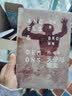 简媜：你笑起来真像好天气（姚晨《见字如面》深情朗读） 实拍图