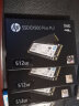 惠普（HP） 512G SSD固态硬盘 M.2接口(NVMe协议) EX900Plus系列（电竞升级版） 实拍图