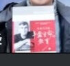 非暴力沟通·丰盈生命的教育 实拍图