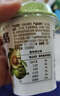 蒙牛（MENGNIU）每日鲜酪低温风味酸奶酸牛乳发酵乳 青青柚子酪125g×12杯 实拍图