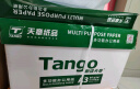 天章 （TANGO）新绿天章A3打印纸 80g 500张*5包 明星复印纸 双面工程绘图纸 手抄报画纸 整箱2500张【品质款】 实拍图