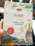 中国古代神话+希腊神话与英雄传说+世界神话传说+山海经快乐读书吧四年级上册配套赠练习册（骑马订）课外书小学生故事书读物 人教版课本配套 实拍图