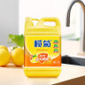 榄菊 柠檬去油污洗洁精2kg/瓶 食品用级别蔬果洗涤 不伤手 去油祛味 实拍图
