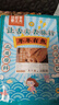 春江月风琴鱿鱼片鱿鱼干即食手撕鱿鱼海味儿童孕妇零食大礼包青岛特产 【风琴鱿鱼片】250g*2袋 实拍图