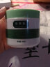 佰鲜集绿净肤泥浆面膜100ml深层清洁毛孔保湿涂抹式泥膜 1瓶【白泥清洁泥膜】 实拍图
