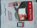 佳能适用R50 R8 R10 5d4 6d2 R6 R7 200d二代m50高速内存卡 单反微单相机SD卡大卡存储卡 64G SD大卡 读速140M/S Class10 实拍图