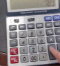广博(GuangBo)计算器加大号双电源宽屏金属面板办公桌面计算机 金融财务办公文具用品 银灰色 NC-1252 实拍图