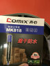 齐心(Comix) 红色粗头物流油性记号笔大头笔 12支/盒 办公文具 MK818 实拍图
