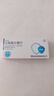 [迪怡新]左氧氟沙星片 0.5g*4片 3盒装 部分地区次日达 实拍图