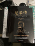 黑金系列：尼采传（颠覆西方传统价值体系，开创自我认知全新篇章） 实拍图