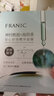 法兰琳卡安心舒润精华面膜 神经酰胺芦荟保湿面膜25mlx10片礼物女 实拍图