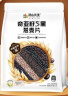 阴山优麦 奇亚籽5黑血燕麦5红燕麦片藜麦小麦胚芽麦片即食营养代餐多规格 奇亚籽5黑燕麦片455克 实拍图