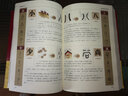 图解汉字说文解字 语言文字图解说文解字许慎 古代汉语字典 详解部首咬文嚼字细说汉字的故事画说汉字书籍 实拍图