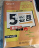 多品可选】2026合工大余丙森 考研数学一数二数三森哥5套卷 合工大五套卷 共创超越五套卷高数强化冲刺真题押题试卷可搭汤家凤8套卷李永乐6套卷李林四六套卷 2026合工大森哥5套卷 数学二【10月上市 实拍图