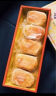 好利来×RIO微醺联名雪绒芝士蛋糕零食糕短保点心下午茶西点 RIO微醺】1盒3口味 6枚 共 210g 实拍图