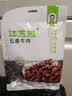 江志忠牛肉干肉干肉脯休闲零食小吃四川特产牛肉五香味85g 实拍图