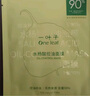 一叶子水杨酸控油面膜20片 疏通毛孔平衡水油护肤品男女化妆品 实拍图