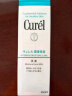 珂润（Curel）保湿水润乳液120ml 男女护肤品 敏感肌适用 礼物 成毅代言 实拍图