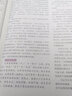 课堂内外创新作文 2021年全国各省高考优秀作文报告 实拍图