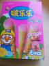 啵乐乐韩国进口冰淇淋形饼干宝宝零食甜筒儿童饼干 乳酸菌味 6支/盒 实拍图