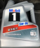 美孚（Mobil）京东养车 银美孚小保养双次卡 美孚1号 5W-30 SP 6L 12个月可用 实拍图