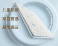 喜临门母婴适用 诺蓝国补偏硬支撑脊椎黄麻 A类亲肤面料 双核抗菌防螨床 【0胶升级】诺蓝10H+星星船儿童枕*1 135*190cm 实拍图