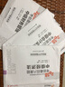 备考2019 中级会计职称2018教材东奥会计 轻松过关4 2018年会计专业技术资格考试考前最后六套题 备考2019 中级会计实务 实拍图