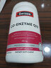 Swisse澳洲进口swisse辅酶素q10备孕扣十软胶囊 高含量保健品coq10 180粒*1瓶 实拍图