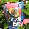 奇趣手电筒科普绘本系列：火星历险记（神秘岛） 儿童年货节送礼 实拍图