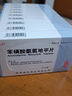 [俞氏]苯磺酸氨氯地平片 5mg*14片 10盒装 实拍图
