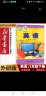 新华书店八年级下册英语书外研版初二下册英语书课本教材教科书8下英语初2下册英语课本外语教学与研究出版社2024正版新版复习预习用书 晒单实拍图