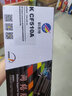 科思特K CF510A 硒鼓 黑色适用惠普M154a墨盒M154nw打印机M180/M180n/M181墨粉盒带芯片 网络版 实拍图