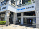 大金（DAIKIN）中央空调一拖四一拖三 家用中央空气系统B+新品系列 多联机变频一级能效 5匹 一级能效 三室两厅  舒适标准型 实拍图