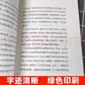 提高利润的78个方法正版书籍 实拍图