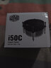 酷冷至尊（CoolerMaster） I30 I50 i70C T20 Z50台式电脑CPU散热风扇 i50C 适用115x 1200（塞铜工艺） 实拍图