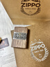 ZIPPO煤油防风打火机错金银金丝楠木限量款吉象如意生日圣诞礼物送男生 胡桃木-如意吉象（原装礼盒+手提袋+火石+133ml油） 实拍图