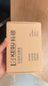 科硕（KESU） 移动硬盘大容量USB3.0 安全加密高速机械外接硬盘 时尚黑+硅胶套 320GB 实拍图