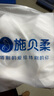 施贝柔婴儿帽子夏季宝宝新生儿无骨胎帽幼儿护囟门帽小熊帽0-3月棉薄款 实拍图