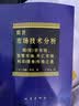 舵手证券图书 【2册】日本蜡烛图技术 珍藏版+期货市场技术分析 日本蜡烛图技术 正版 期货市场入门 期货外汇系统理论 期货畅销书入门基础知识书籍 实拍图