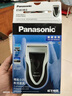 松下（Panasonic）剃须刀电动男士干电池刮胡刀差旅便携式剃胡刀胡须刀胡子刀 全身水洗 ESB383-S 普通装 实拍图