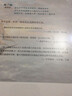 语文必读书目·格兰特船长的儿女 实拍图