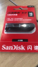 闪迪(SanDisk) 16GB USB3.0 U盘CZ600 高速读取 便携伸缩 安全加密 广泛兼容 学习办公投标u盘 实拍图