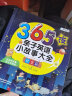 365夜亲子英语小故事大全（全3册） 哄娃睡觉神器、亲子共读、大人孩子一起学英语 实拍图