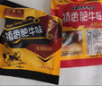 禛香 香菇肥牛18g*30包牛肉味80后经典怀旧休闲零食品 散称混装1000克（口感软的有汁） 实拍图