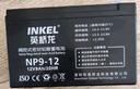 英桥龙12V9Ah童车电瓶蓄电池通用12V7Ah儿童电动玩具车消防报警主机音箱门禁卷闸门UPS电源 实拍图