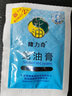 隆力奇 蛇油膏滋润保湿修护滋养防干燥双效护足霜蛇油壹号凝露 蛇油膏26g*30袋 实拍图